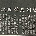 中國陸軍畫刊5603預官改考選