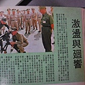 中國陸軍畫刊187期69年6月主官武藝競賽-1.JPG