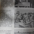 中國陸軍畫刊187期69年6月主官武藝競賽-4.JPG