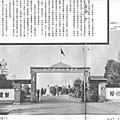 中國陸軍畫刊5409-1第一士校 (2)