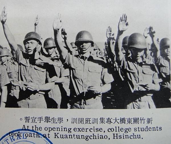 中國陸軍畫刊5809-1關東橋大專集訓-1-1