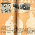 中國陸軍畫刊5709協修美軍車輛.jpg