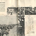 中國陸軍畫刊6101協修美軍車輛.jpg