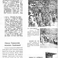 中國陸軍畫刊5812-2馬祖匪砲濫射.jpg