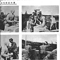 中國陸軍畫刊5506-3烈嶼八達樓子.jpg