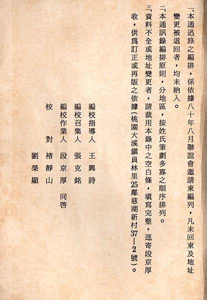 img264-2.jpg img264-2.jpg