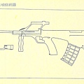 透視台灣防禦風雲叢書7311-六八式步槍-4.jpg