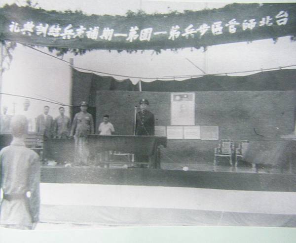 經國先生與國軍7711-5第一期補充兵結訓.jpg 經國先生與國軍7711-5第一期補充兵結訓.jpg