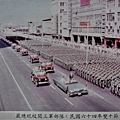 賴名湯先生訪談錄-64年閱兵忠孝西路嚴家淦.jpg