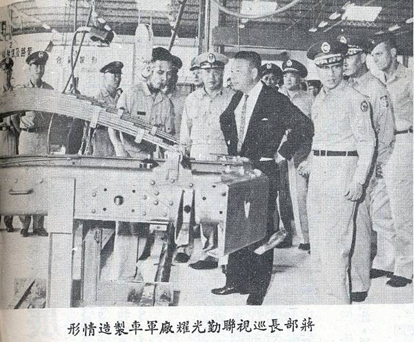 中國聯勤月刊5610-3蔣經國軍車廠.jpg