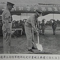 于豪章上將紀念集(民89年版)-22陸總部大漢營區破土動工.jpg