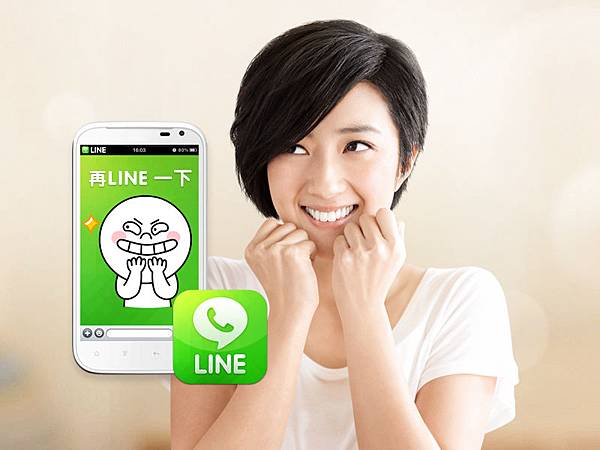 LINE_LINE_