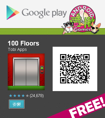 100floors