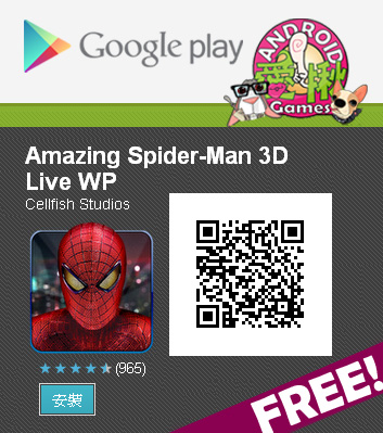 spider spider