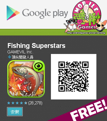 fish fish
