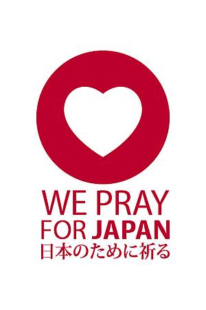 we_pray_for_japan_02_by_lemongraphic-d3biz1n.jpg