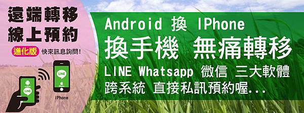 天空草封面-遠端