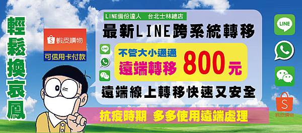 大遠端插圖800-01