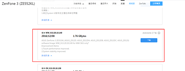 Asus Ze552kl 如何從android 8降板到android 6 救磚root Line備份達人android換ios 痞客邦 Asus Ze552kl 如何從android 8降板到android 6 救磚root Line備份達人android換ios 痞客邦