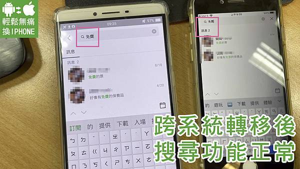 輕鬆無痛 1080P.00_39_36_02.Still007