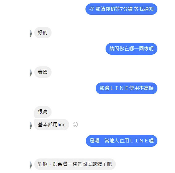 泰國shot_2 拷貝