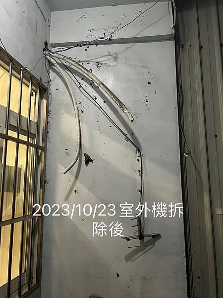 LINE_ALBUM_國興五街商業廢四機補助聲請照片_231031_2.jpg