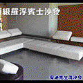 各式沙發清潔-1.gif