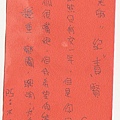 305翁楷泓.jpg