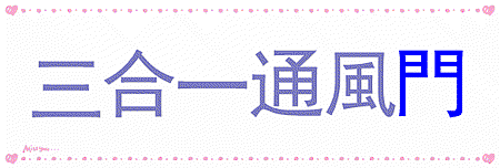 字體.gif