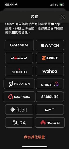 【跑步】入手了Coros Pace3 【跑步】入手了Coros Pace3