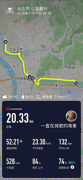 【三鐵】自主練習 【三鐵】自主練習