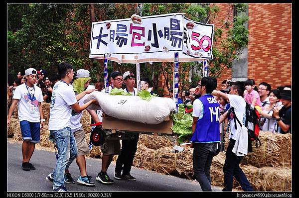 20130929台藝大皂飛車趣味比賽17