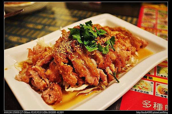 20140118桃園泰美味雲泰美食3