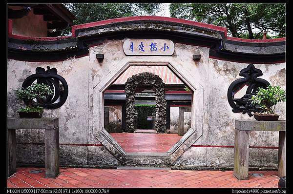 20140705板橋林家花園18