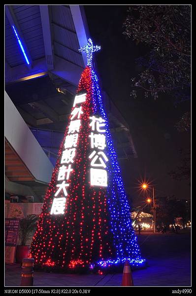 20150104台北花博萬花節52