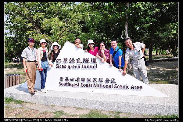 20150717台南四草綠色隧道15