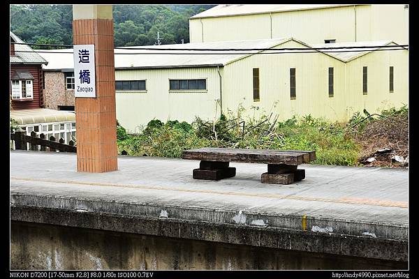 20151020造橋火車站6