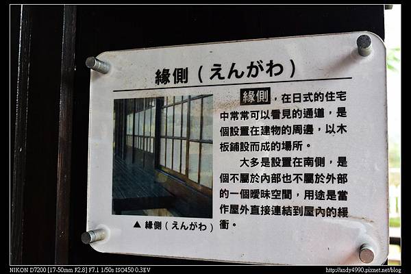 20151020造橋火車站16