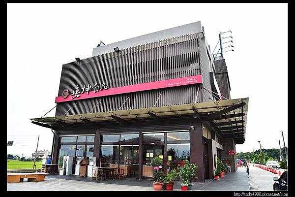 20160618苑里垂坤食品5 20160618苑里垂坤食品5