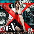 Doctor-x