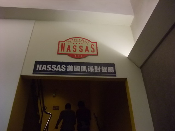 NASSAS美式餐廳.jpg