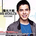 David Archuleta23.jpg