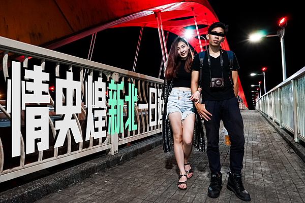 新北 (1).png 新北 (1).png