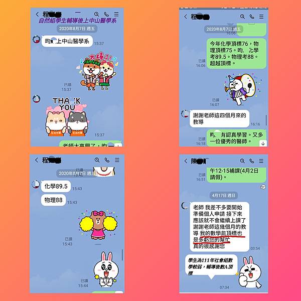 Polish_20220423_130038040