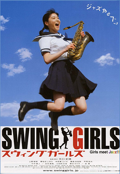 swing-girls-poster