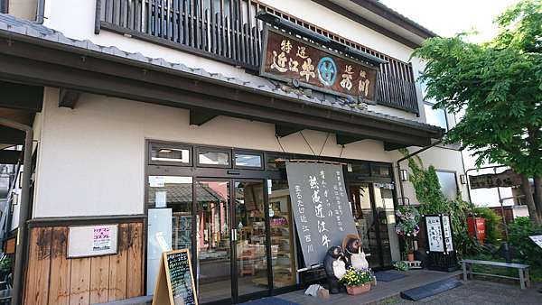 滋賀縣 近江西川 近江牛 食在有道理 痞客邦