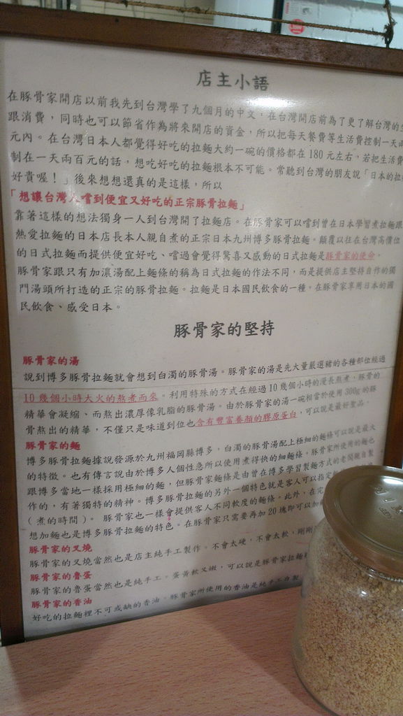 IMAG2644_調整大小.jpg IMAG2644_調整大小.jpg