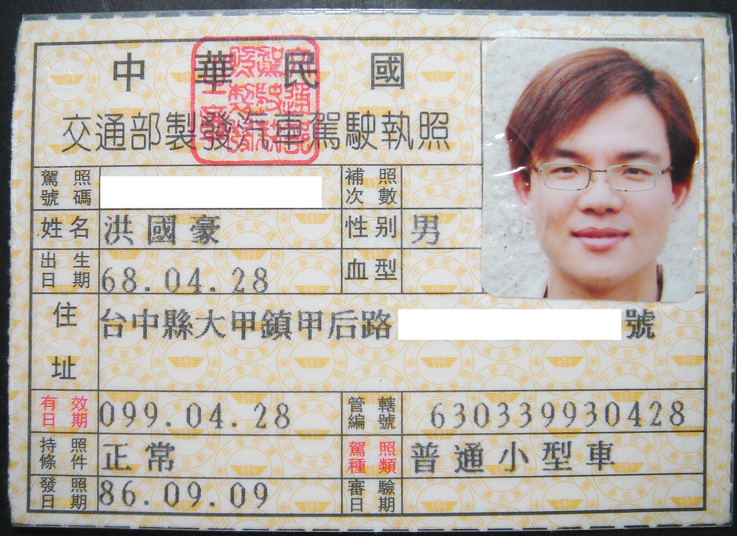 爆肥的我.JPG 爆肥的我.JPG