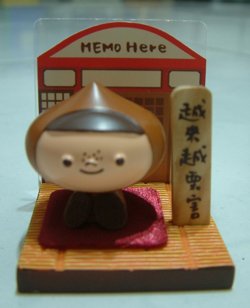 越來越栗害 ^.^.jpg 越來越栗害 ^.^.jpg