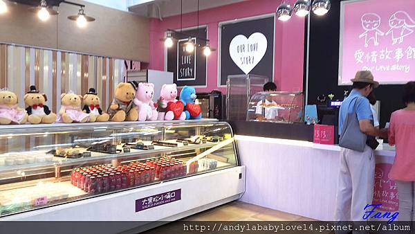 23愛情故事館愛情故事館